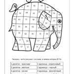 matematicheskie-raskraski-dlya-2-klassa (70)