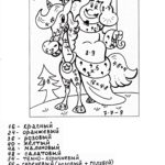 matematicheskie-raskraski-dlya-2-klassa (73)