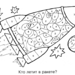 raskrasil-po-nomeram-48