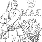 raskraska-9-maya (26)