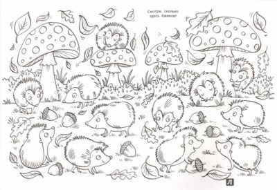 Hedgehog Coloring Pages for Children. 100 Images. Print Them Online!