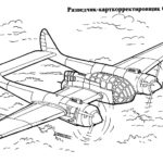 Previous Attachment