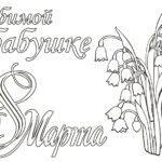 Previous Attachment