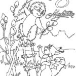 Previous Attachment