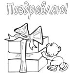 Previous Attachment